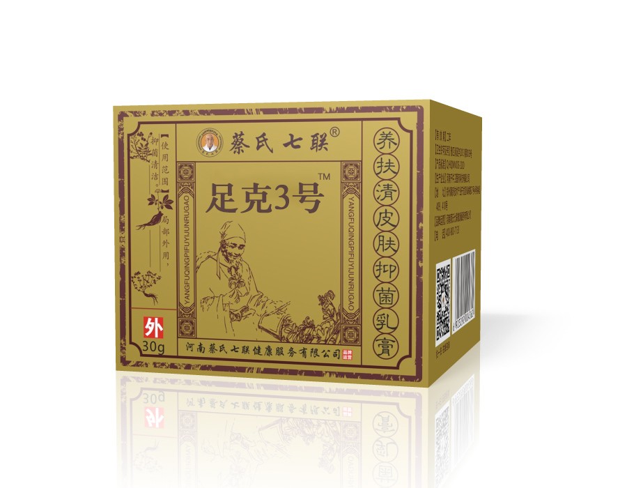 足克3号（皮肤燥湿保健膏）