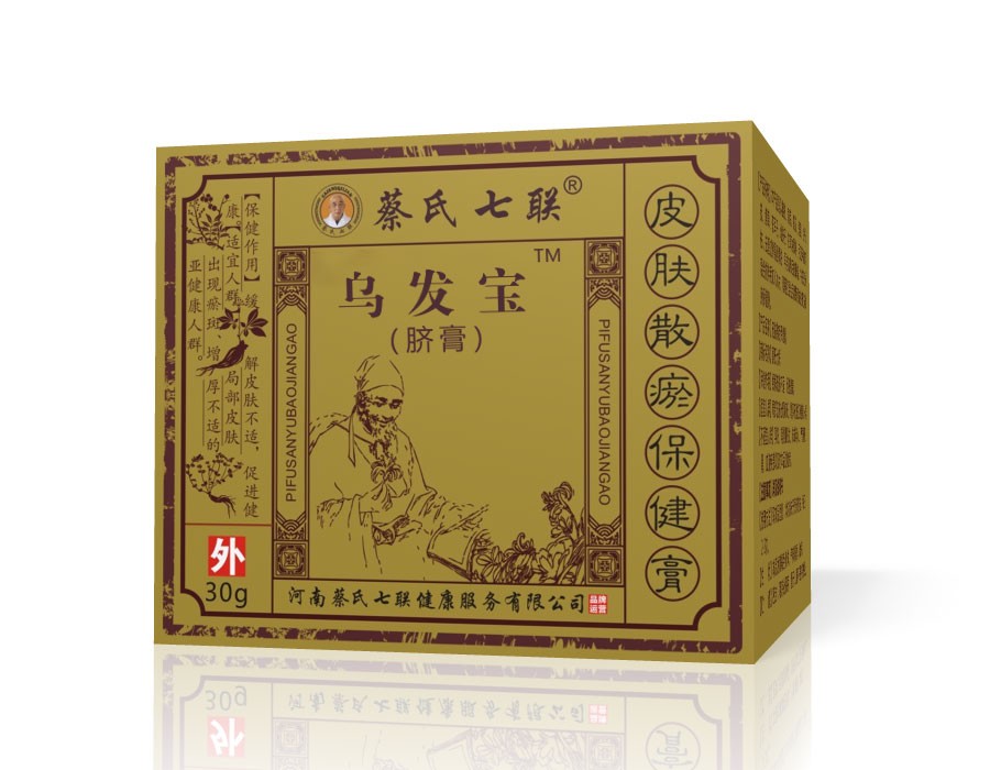 乌发宝脐膏（皮肤散瘀保健膏）