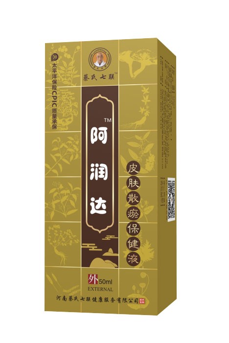 阿润达（皮肤散瘀保健液）