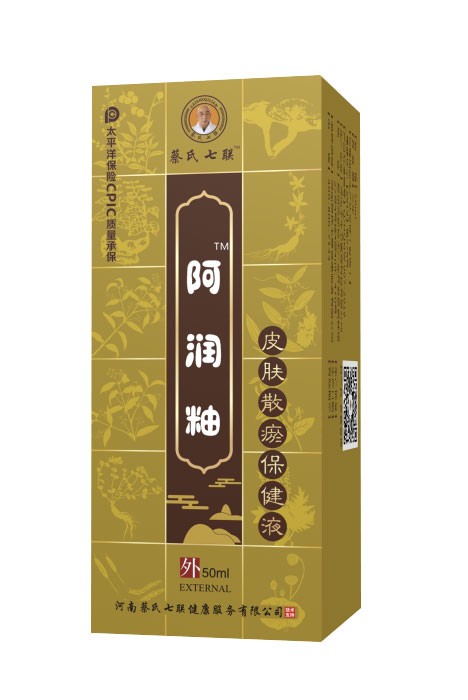 阿润粙（皮肤散瘀保健液）