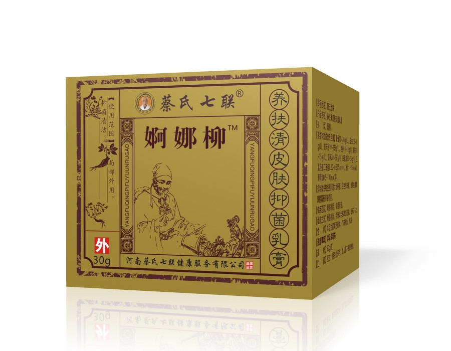 婀娜柳（养扶清皮肤抑菌乳膏）