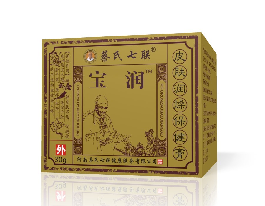 宝润（皮肤润燥保健膏）
