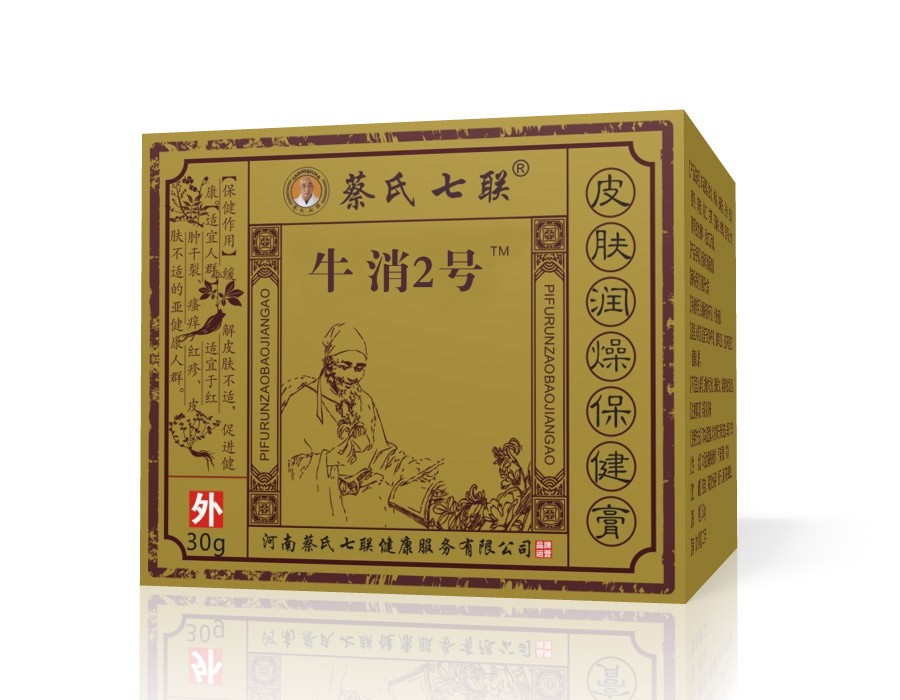 牛消2号（皮肤润燥保健膏）