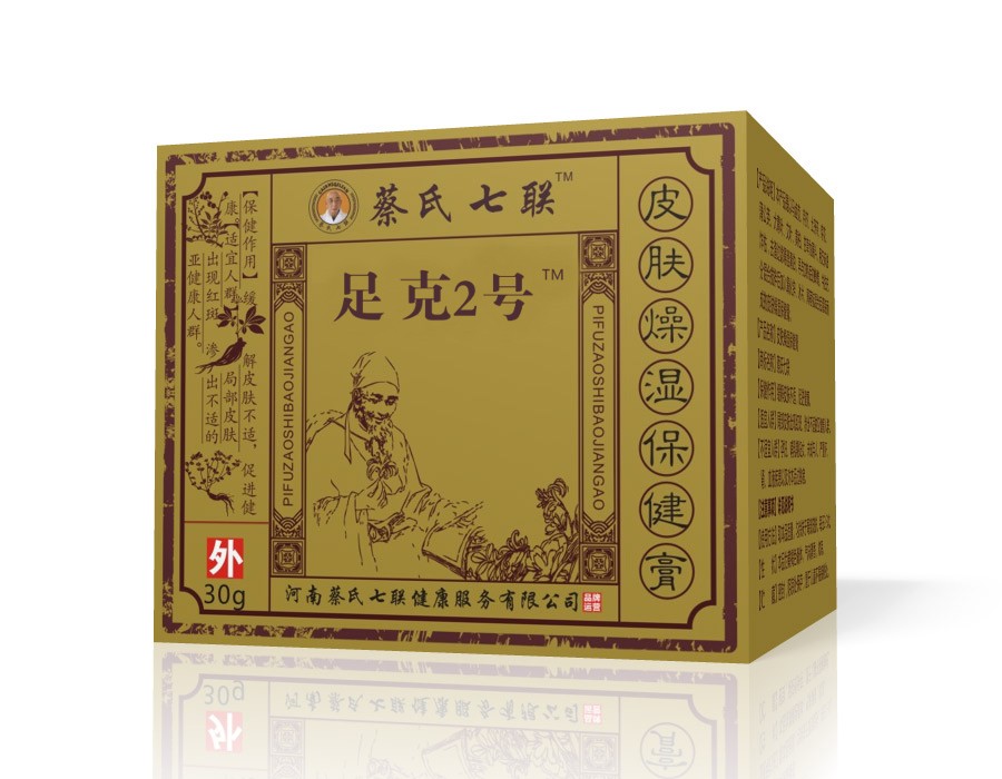 足克2号(皮肤燥湿保健膏）