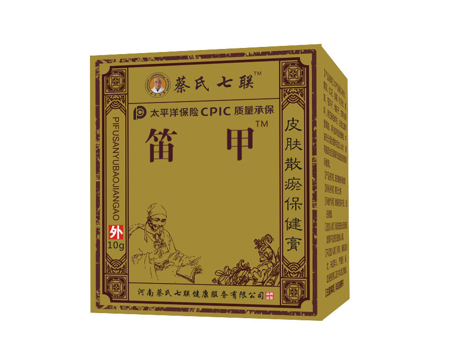 笛甲（皮肤散瘀保健膏+皮肤散瘀保健液）